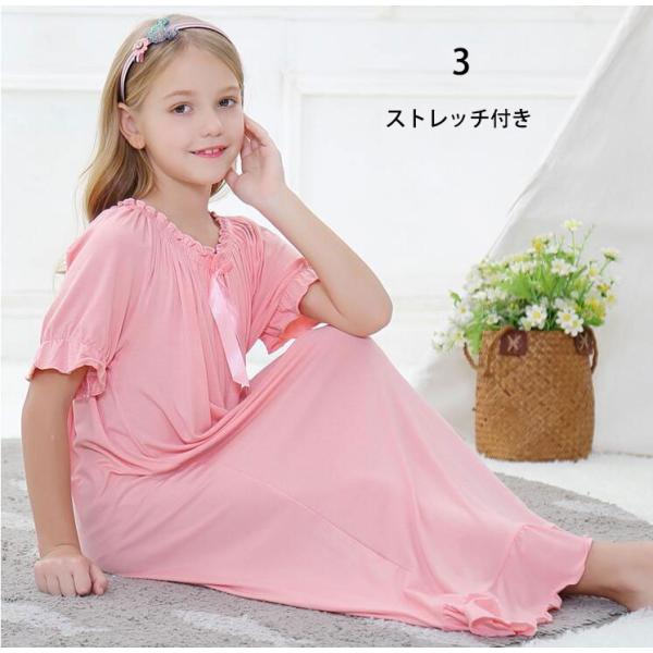 パジャマ ワンピース キッズ子供用 ドレス お姫様 宮廷風 ルームウェア 女の子 プリンセス ネグリジェ部屋着 寝間着 ゆったり カジュアル 2枚送料無料 Buyee 日本代购平台 产品购物网站大全 Buyee一站式代购 Bot Online