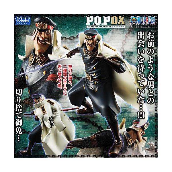 ｍｈ ｎｏ ｄｘアメノシリュウ Buyee Buyee Japanese Proxy Service Buy From Japan Bot Online