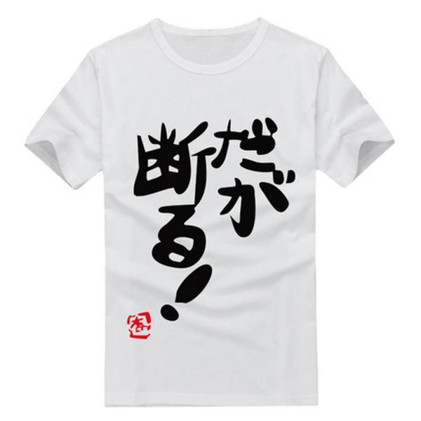 アイドルマスターシンデレラガールズ 双葉杏 Tシャツ だが断る Xl Buyee Buyee Japanese Proxy Service Buy From Japan Bot Online