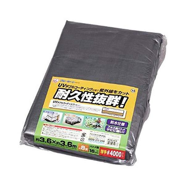 アイリスオーヤマ シルバーシート #4000 厚手 遮光ネット ブルーシート 防水 UVシート 紫外線カット 3.6m×3.6m ハトメ数16 :HFYFA8953df2049:アースカイ - 通販 - Yahoo!ショッピング アイリスオーヤマ シルバーシート #4000 厚手 遮光ネット ブルーシート 防水 UVシート 紫外線カット 3.6m×3.6m ハトメ数16 :HFYFA8953df2049:アースカイ - 通販 - Yahoo!ショッピング