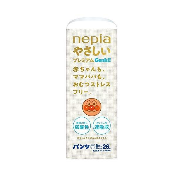 パンツ BIGより大きいサイズ】 ネピア やさしいプレミアム GENKI! パンツ アンパンマン おむつ (13~28kg) 26枚 単品 :HFYFAad0e51b0f3:アースカイ - 通販 - Yahoo!ショッピング パンツ BIGより大きいサイズ】 ネピア やさしいプレミアム GENKI! パンツ アンパンマン おむつ (13~28kg) 26枚 単品 :HFYFAad0e51b0f3:アースカイ - 通販 - Yahoo!ショッピング