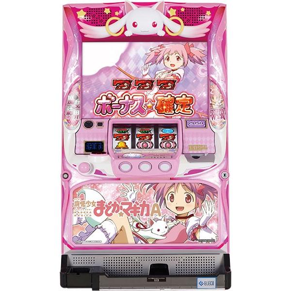 SLOT魔法少女まどか☆マギカ　不要機付き　パチスロ実機 SLOT魔法少女まどか☆マギカA まどマギ コイン不要機セット 中古