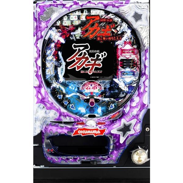 奥村 Cr闘牌伝説アカギ2死闘編 ノーマルセット パチンコ実機 家庭用電源 音量調整 ドアキー 取扱い説明書付き 中古 Okumura23 A Slot 通販 Yahoo ショッピング