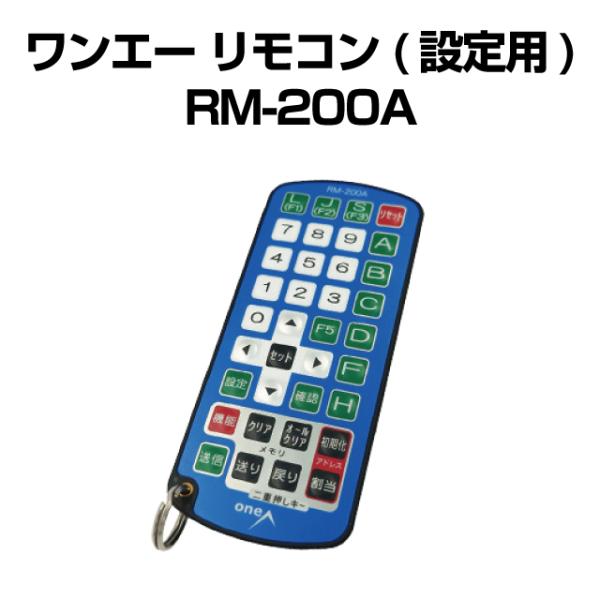 oneA データカウンター リモコン RM-100A データカウンターワンエー スウォーズ リモコン RM-100A 送料込