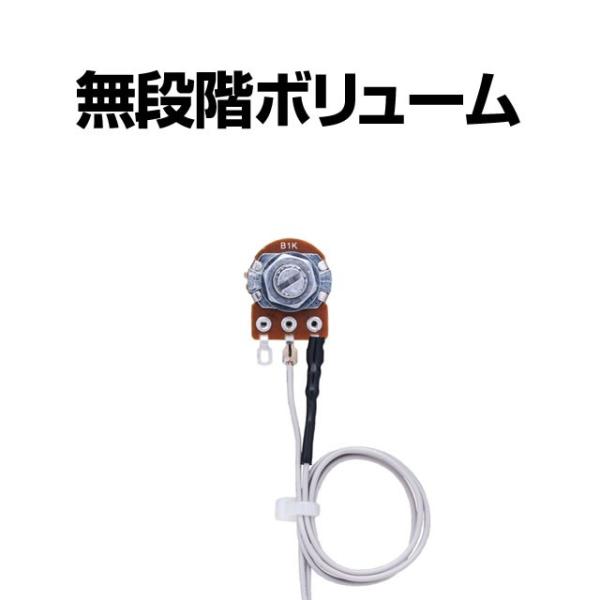 パチスロ実機オプション【パチスロ用】無段階ボリューム 1個【新品