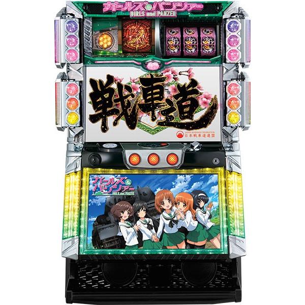 【送料無料】劇場版ガールズ＆パンツァー！スロット！パチスロ実機！不要機 ガールズ＆パンツァー 劇場版 実機（ガルパン） メダル不要装置+IPS