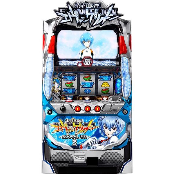 ビスティ 新世紀エヴァンゲリオン〜まごころを、君に〜2[メイン