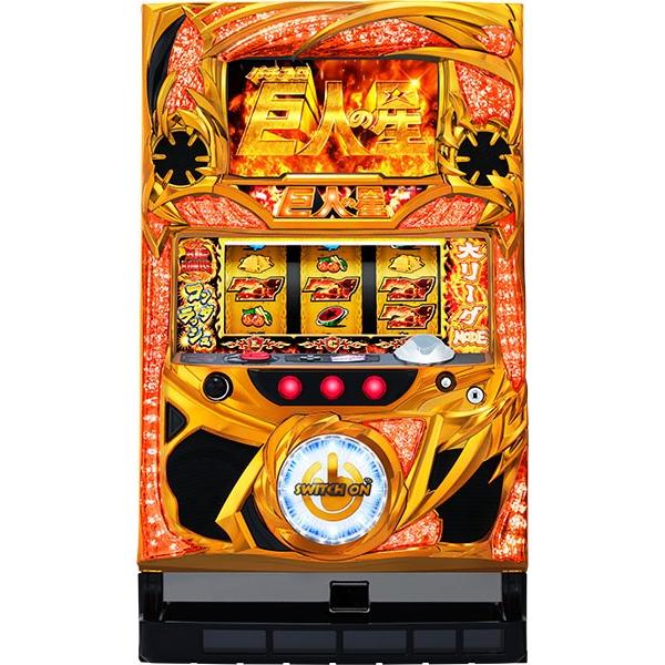 サンセイr D パチスロ巨人の星 情熱編 コイン不要機ブロンズセット パチスロ実機 スロット 実機 コイン不要機ブロンズ コインレス専用 家庭用電源 S Sansei0 Bronze Set A Slot 通販 Yahoo ショッピング