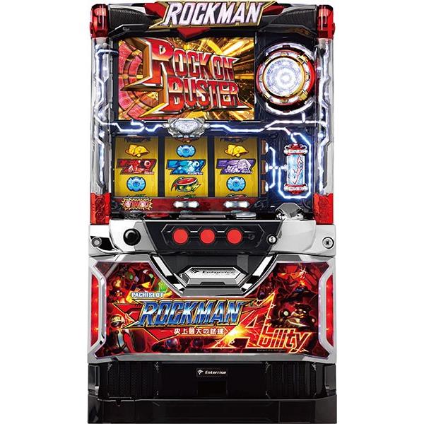 スパイキー ロックマン アビリティ 史上最大の試練 中古パチスロ実機 