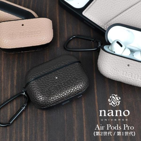 セール AirPods Pro 第2世代 第1世代 ケース ブランド nano universe