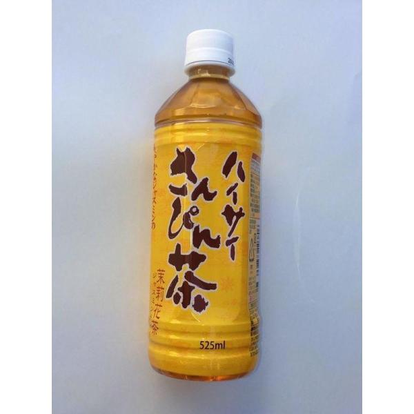 ハイサイさんぴん茶×24本 : A Store Japan - 通販 - Yahoo!ショッピング