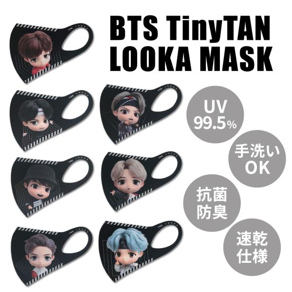 BTS TinyTAN LOOKA MASK ObY TinyTAN bts LN^[ObYʔ MAGIC DOOR уL