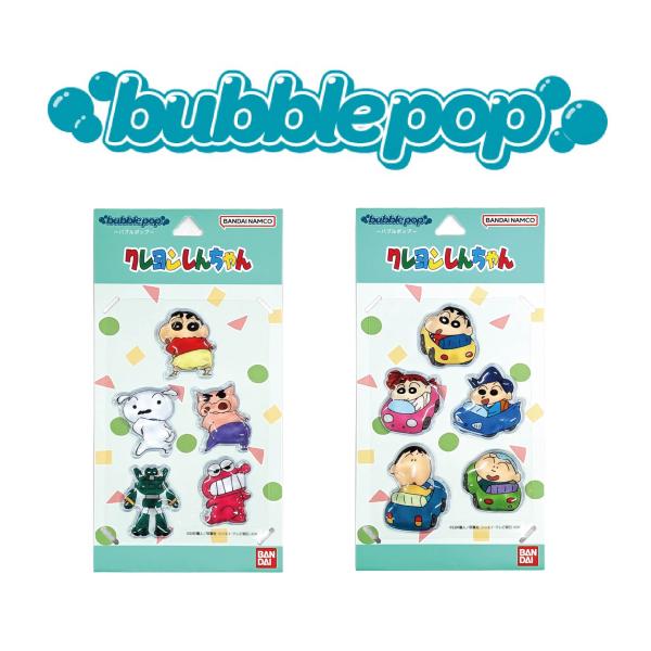 bubblepop ステッカー ぷっくりシール バブルポップ シール クレヨンしんちゃん Aタイプ Bタイプ しんちゃん シロ ネネちゃん トオルくん ボーちゃん マサオくん