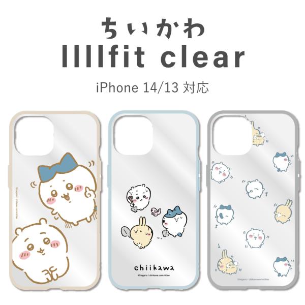 ちいかわ llllfitClear iPhone 14/13対応ケース ハチワレ うさぎ なんか小さくてかわいいやつ ナガノ スマホケース スマホカバー アイフォン グルマンディーズ