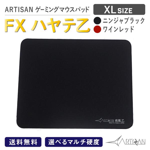 商品名NINJA FX ハヤテ 乙 【NEW MODEL】サイズ詳細XLサイズ49 x 42 x 0.4 cm *MID は 3mm厚【このようなシーンで活用頂けます】eスポーツ esports テレワーク 在宅ワーク 在宅勤務 オフィス ...