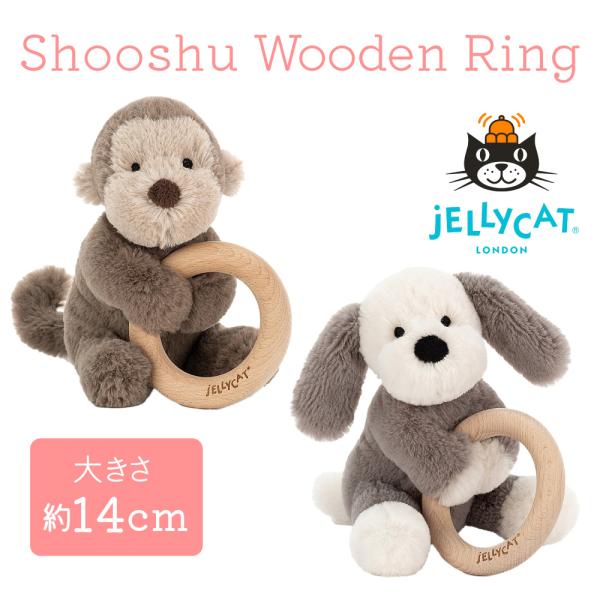 a-stylecoltd_jellycat-shooshuwood