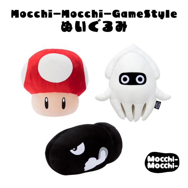 スーパーマリオ マリオカート Mocchi-Mocchi-GameStyle ダッシュキノコ