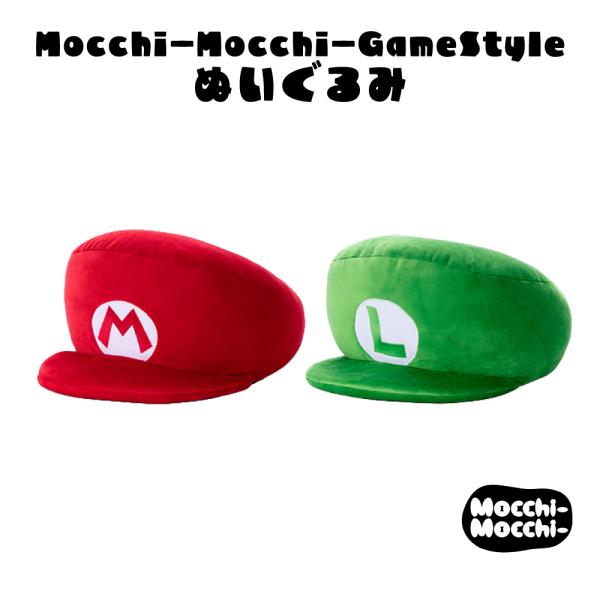 a-stylecoltd_mario-mocchimocchi06