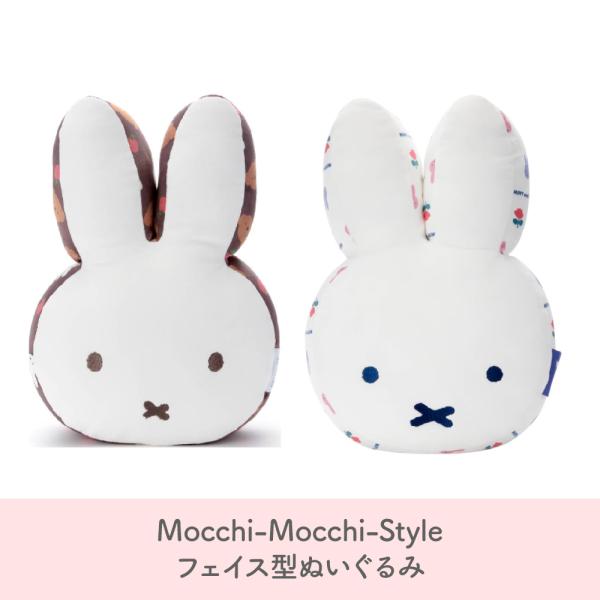 ミッフィー　フィギュア　マスコット　キャラクターグッズ　15点　まとめ売り 61Q1EpFBoRL._UY1000_.jpg