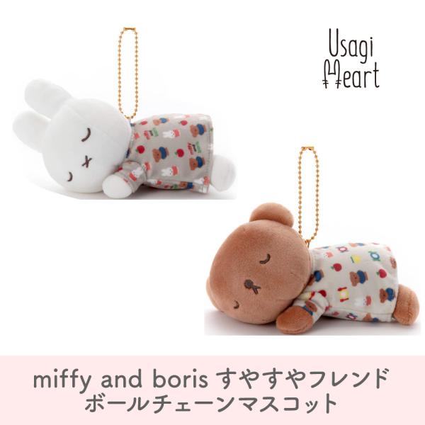 a-stylecoltd_miffy-006