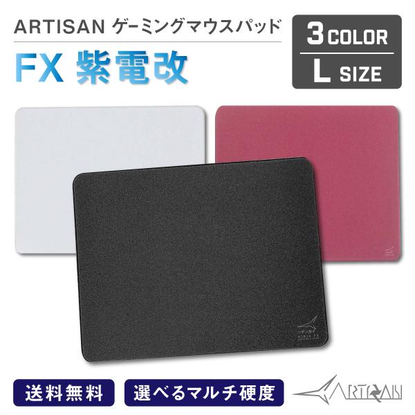 a-stylecoltd_shidenkai-l
