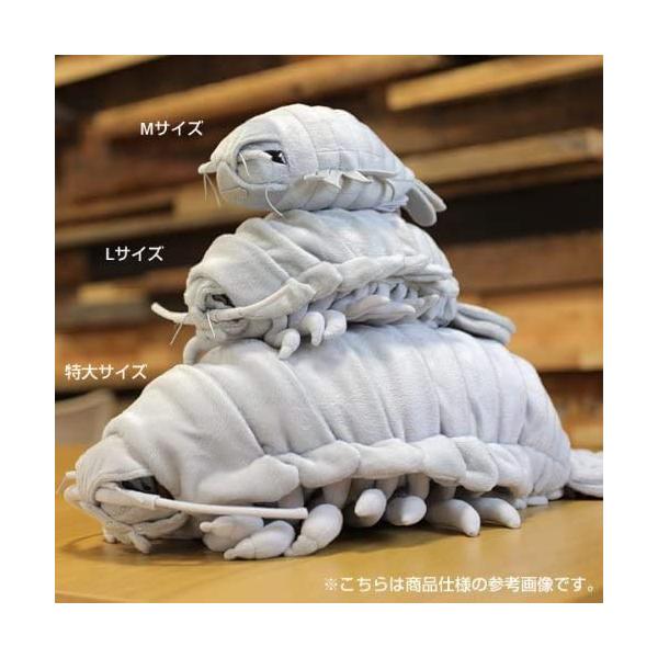 Mサイズ 深海生物シリーズダイオウグソクムシ ぬいぐるみ グレー 7401 ティーエスティーアドバンス TST ADVANCE ぬいぐるみ 人形