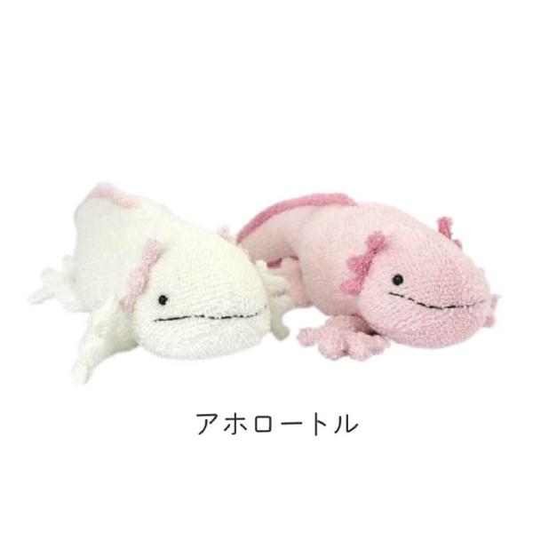 アホロートル ぬいぐるみ PINK WHITE 抱き枕 ティーエスティーアドバンス TST ADVANCE ぬいぐるみ 人形 ウーパールーパー サンショウウオ