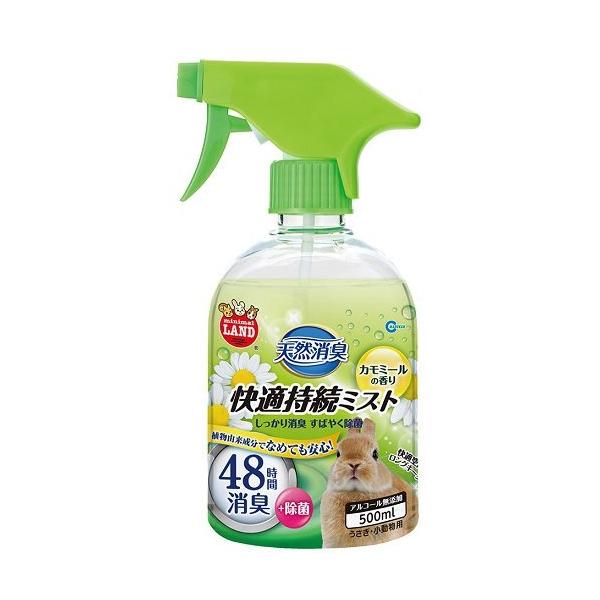 商品について　48時間効果が続く消臭剤・植物由来の消臭・除菌成分配合&amp;アルコール無添加で、なめても安心。うさぎさんの生活空間をいつも清潔に保ちます。※すべての菌を除菌するわけではありません。・イヤな臭いを抑えて、さわやかなカモミール...