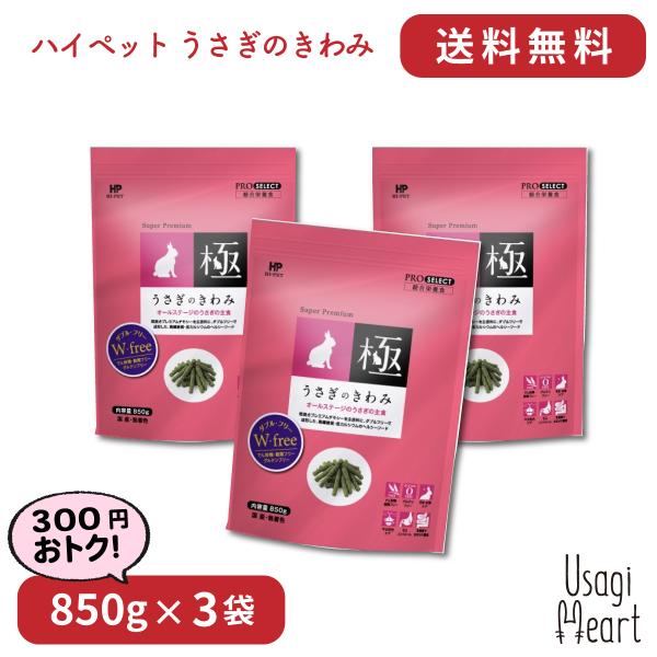 ̂ vZNg 850g×3 nCybg ybg ̃GT  ~jETM