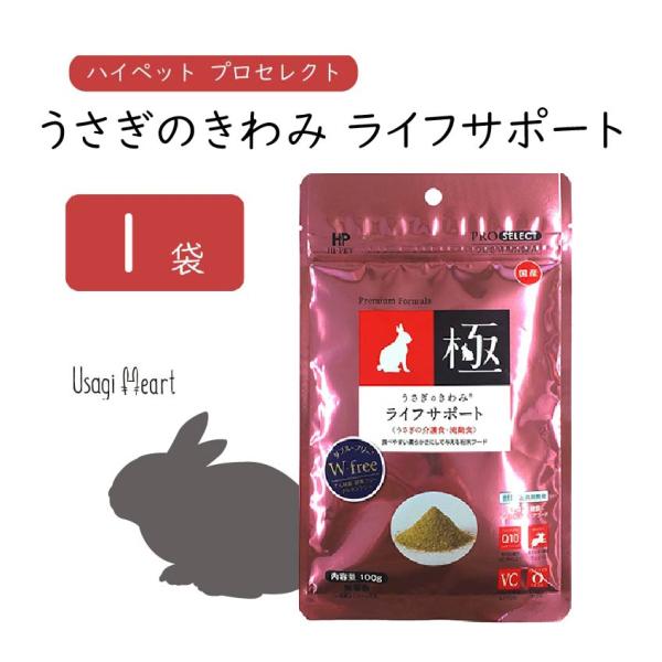a-stylecoltd_usagiheart-kiwami