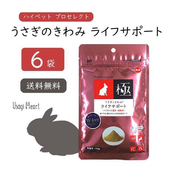 【小動物】強制給餌用粉末フード　ライフケア　未開封6点　9000円→5000円　 41w7HNGrOlS.jpg_BO30,255,255,