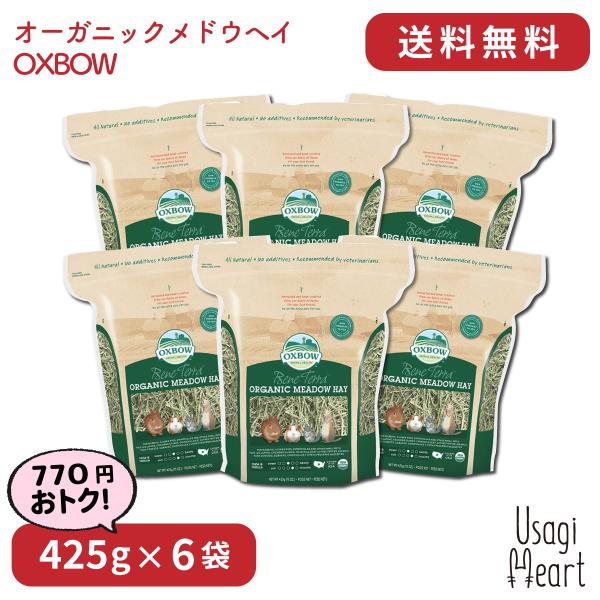 I[KjbNhEwC 425g×6 2.55 OXBOW INX{E IbNX{E `V[ q ClȂ̖q  ~jETM