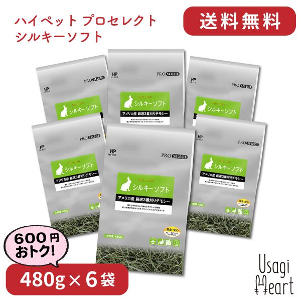 VL[\tg vZNg 480g×6 nCybg `V[ q ClȂ̖q  ~jETM