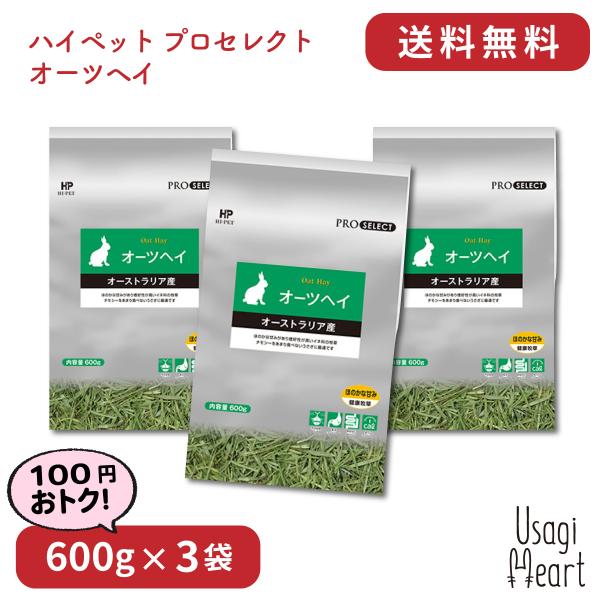 I[cwC vZNg 600g×3 nCybg `V[ q ClȂ̖q  ~jETM