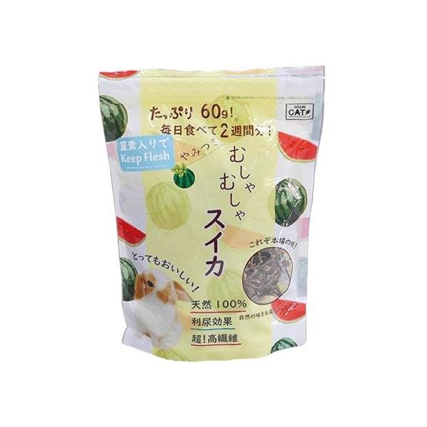 a-stylecoltd_usagiheart-snack02