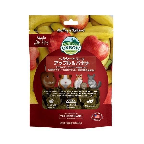 �A�b�v�����o�i�i �w���V�[�g���[�c 85g OXBOW �I�N�X�{�E �I�b�N�X�{�E ����� �������̂���� ������ �~�j�E�T�M