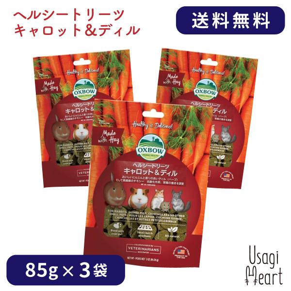 LbgfB wV[g[c 85g×3 OXBOW INX{E IbNX{E  ̂  ~jETM