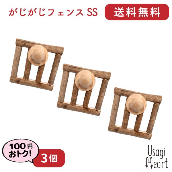 tFXSS 3 JC   ~jETM lU[hh[t z[hbv