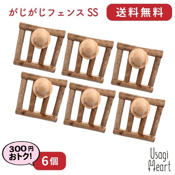 tFXSS 6 JC   ~jETM lU[hh[t z[hbv