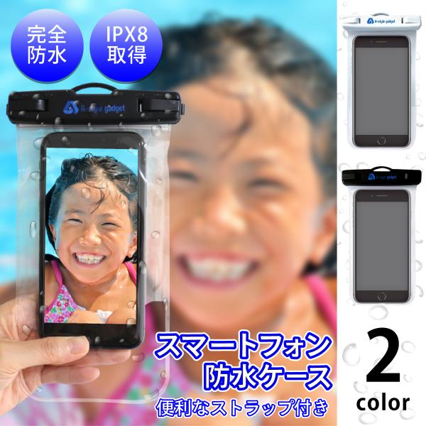 Mrs.GREEN APPLE スマホ 防水ケース ストラップ付き 新品未使用】Mrs.GREEN APPLE スマホ 防水ケース ストラップ付き