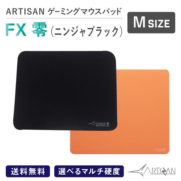 商品名NINJA FX ゼロサイズ詳細M　31 x 24 x 0.4 cm *MID は 3mm厚【このようなシーンで活用頂けます】eスポーツ esports テレワーク 在宅ワーク 在宅勤務 オフィス デスクワーク テレビゲーム TVゲー...