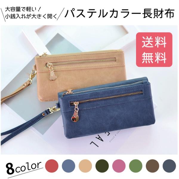 閉店セール 長財布 レディース 二つ折り財布 小銭入れあり ロングウォレット 多機能 大容量 軽い セール品のため返品不可 Buyee Buyee Japanese Proxy Service Buy From Japan Bot Online