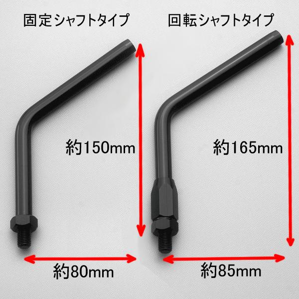 ネイキッドモデル用 回転シャフトタイプ（アルミ） : A-TECH Yahoo!店