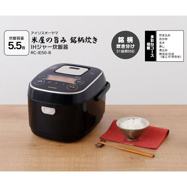 ５ 還元キャッシュレス 消費者還元事業 炊飯器 5 5合 アイリスオーヤマ 炊飯ジャー 銘柄炊き Ih ブラック 米屋の旨み Rc Ie50 B Buyee Buyee Japanese Proxy Service Buy From Japan Bot Online