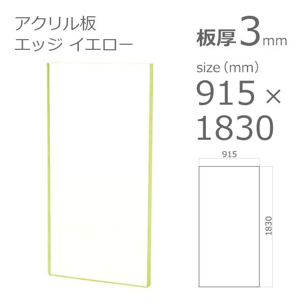 サイズ承ります)透明アクリル板 板厚3mm φ400mm 2枚入り - 通販