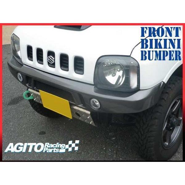 ジムニー JB23W用 AGITO フロント ビキニバンパー タイプ2 フォグ