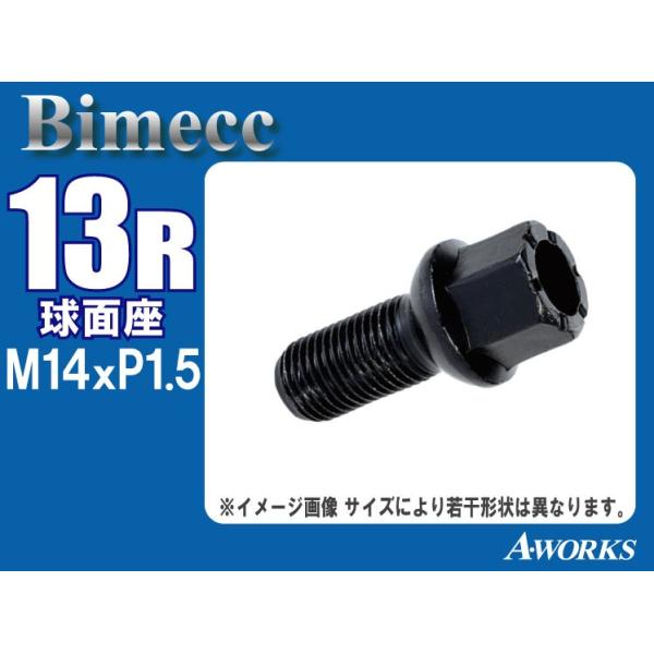 bimecc/rbN ubN{g 13Rʍ 27mm 17HEX M14xP1.5 1{