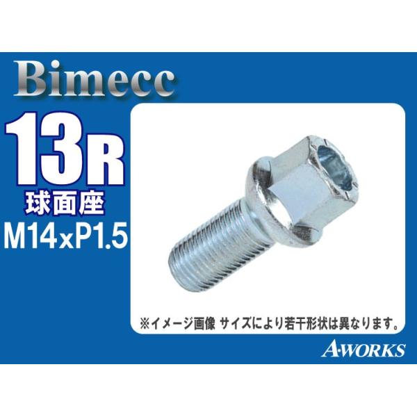bimecc/rbN O{g bL 13Rʍ 27mm 17HEX M14xP1.5 1{