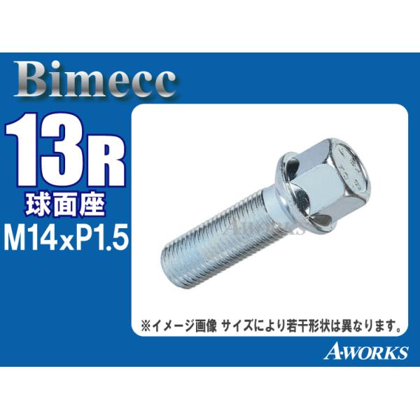 bimecc/rbN O{g bL 13Rʍ 37mm 17HEX M14xP1.5 1{