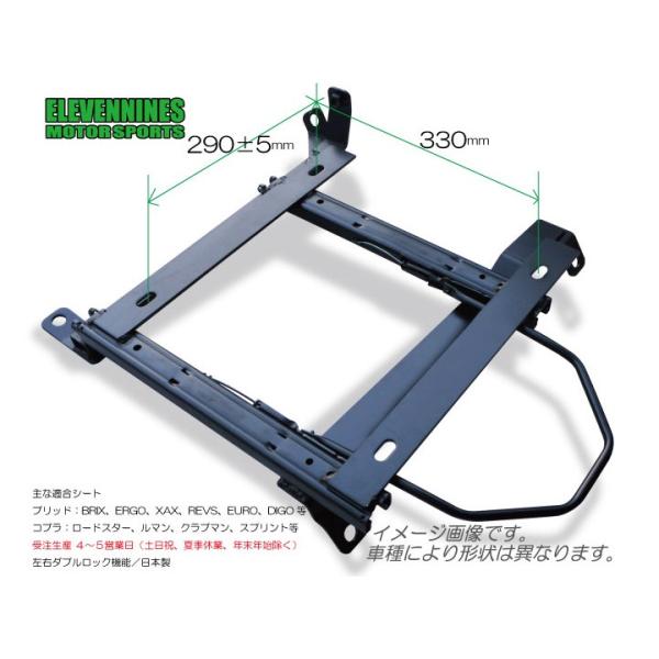 期間限定】 車楽院 店BRIDE ブリッド スーパーシートレール XL 左右